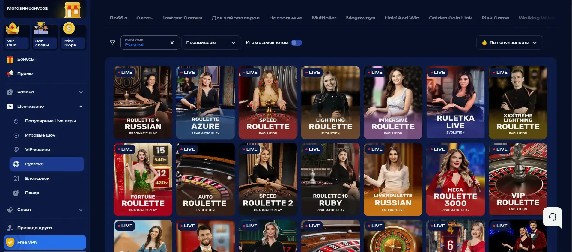 Fenix casino превью официального сайта